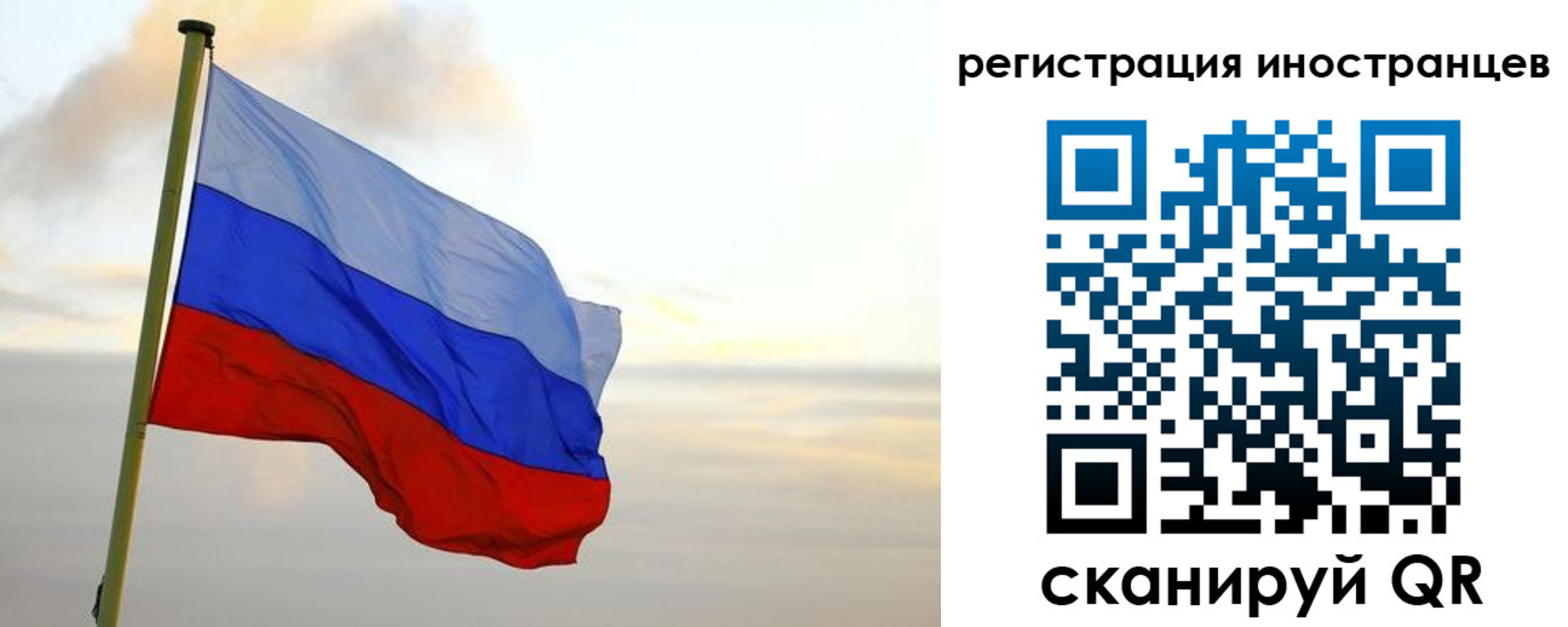 прописка 2025 в Вязьме