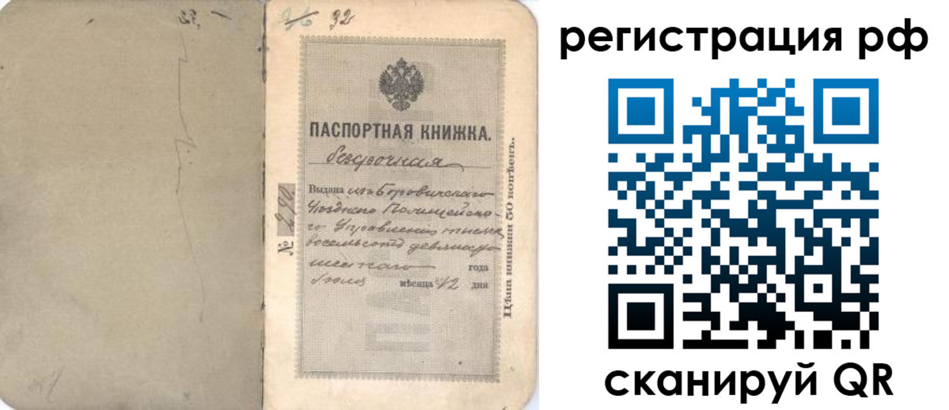 форма 3 в Вязьме