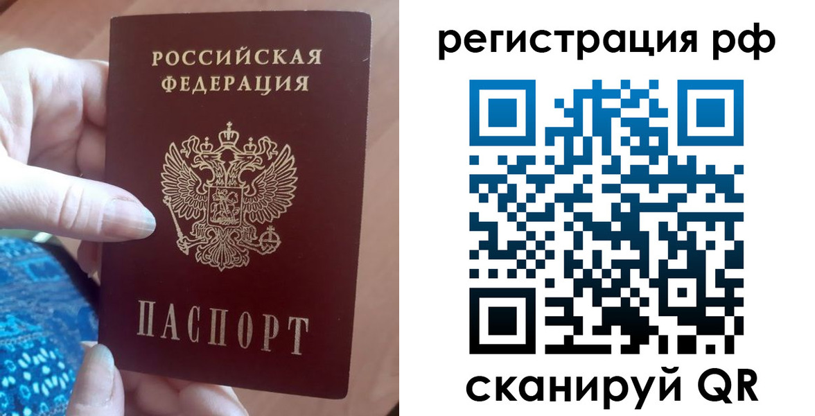 прописка законно в Вязьме