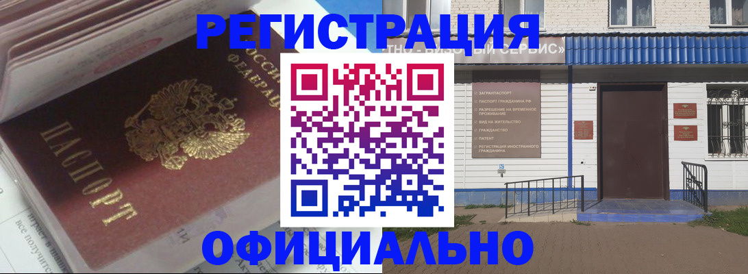 пропишу в квартире в Вязьме