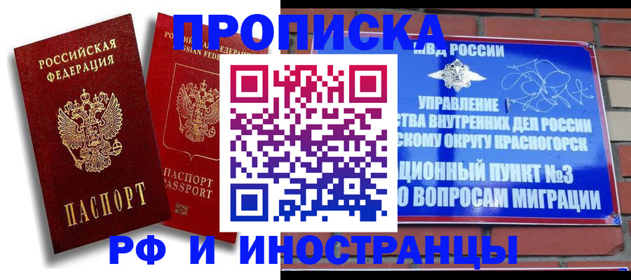 форма 3 в Вязьме