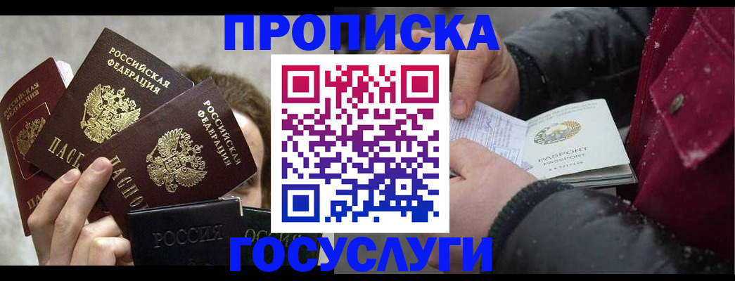 регистрация для дет. сада в Вязьме