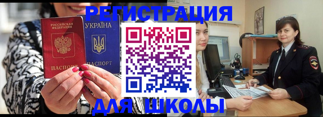 прописка гарантия в Вязьме